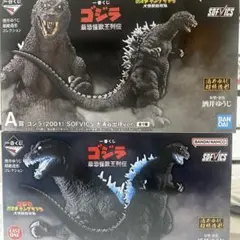 一番くじ ゴジラ 70th A賞 ラストワン賞 2種セット - メルカリ
