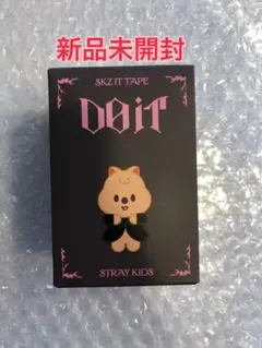 公式　STRAYKIDS DO IT POPUP フィギュア　ハン