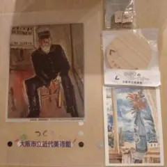 大阪市立図書館 読書ポイントグッズセット