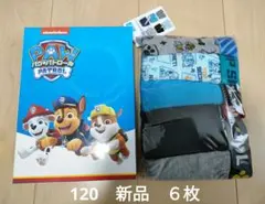新品 ＊ 【120】 パウパト パウパトロール ボクサーブリーフ パンツ 6枚組