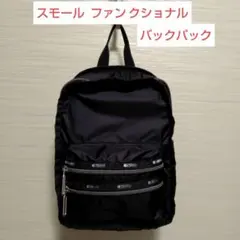 2025年最新】レスポートサック リュック エッセンシャルの人気アイテム