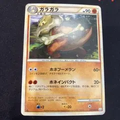 美品】カラカラ ○ LEGEND 頂上大激突046/080 L3 1ed - メルカリ