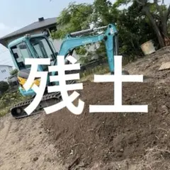 激安早い者勝ち‼️引き取り限定価格‼️岐阜県多治見市 瓦チップ100キロ