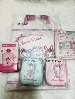 【新品】メゾピアノ 当りくじ 5点セット ベリエちゃん ブルーベリエくん