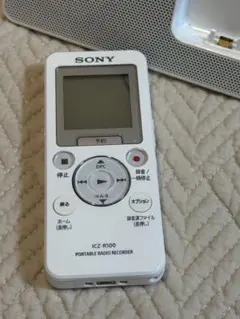 ソニー　ラジオICレコーダー　ICZ−R100 （ジャンク品） ICZ-R100 | ICレコーダー／集音器 | ソニー