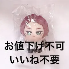 【新品タグ付き】ブルーロック ブルロ ちびぐるみ vol.5 初版 糸師冴 7点 ブルーロック ちびぐるみ vol 5 ちびぐるみ 糸師凛 糸師冴 2点セット