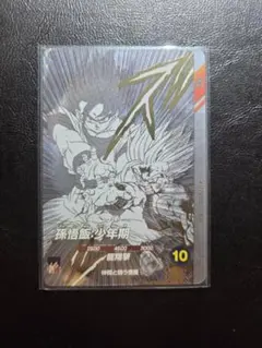 ドラゴンボールスーパーダイバーズ SDVTB-003孫悟飯:少年期 - メルカリ