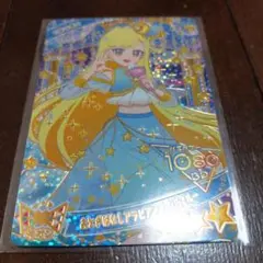 ひみつのアイプリ　おとぎばなしアラビアンナイトブルー　みつき