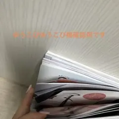 ゆうこぴゆうこぴ様ご確認用