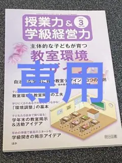 チトセ様 リクエスト 2点 まとめ商品