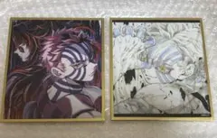 鬼滅の刃 webshopくじ アクリル色紙 A11 B22猗窩座　2点