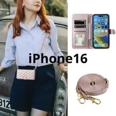 【iPhone16】スマホショルダー 手帳型 ローズゴールド キルティング