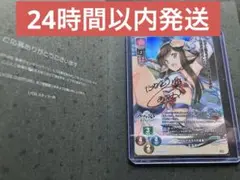 2026年最新】リセ 直筆サインカードの人気アイテム - メルカリ