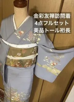 ゆうちゃん様 リクエスト 2点 まとめ商品