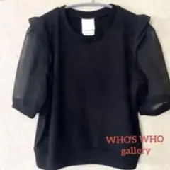 WHO'S WHO gallery フーズフーギャラリー 半袖セーター 黒のサムネイル