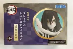 鬼滅の刃 プレミアムちょこのせフィギュア 伊黒小芭内