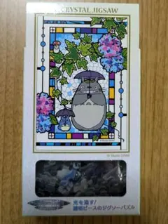 Item thumbnail for item 0d3f0c88-a202-44c7-ac5f-59b6e3e1359e