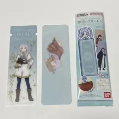 葬送のフリーレン ブックマークコレクション