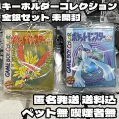2026年最新】ポケモン 金銀 未開封の人気アイテム - メルカリ