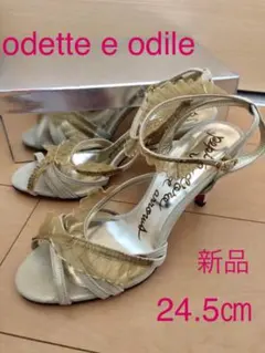 オデット エ オディール ゴールド サンダル 24.5㎝