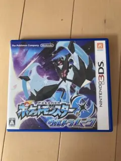 ポケットモンスター ウルトラムーン