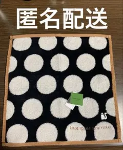【匿名配送】新品KateSpadeNewYorkケイトスペードＮＹタオルハンカチ