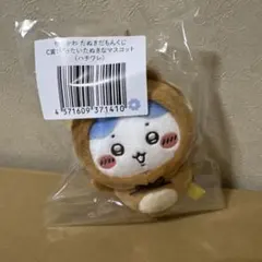 たぬきだもん(C賞 ハチワレ)3点セット