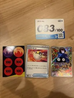 スタートデッキ100 No.083 エリカのモンジャラ