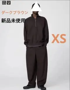 UNIQLO U ブラッシュドスウェットワイドパンツ ダークブラウン XS