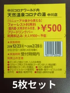 東雲様 リクエスト 2点 まとめ商品