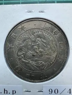 2026年最新】旭日竜50銭銀貨の人気アイテム - メルカリ