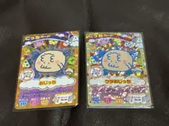 平成レトロ　たまごっち　たまごっちカップ　ごっちカード　おじっち　まとめ売り