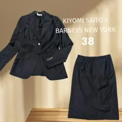 BARNEYS NEW YORK　キヨミサイトウ セットアップ スーツ38のサムネイル