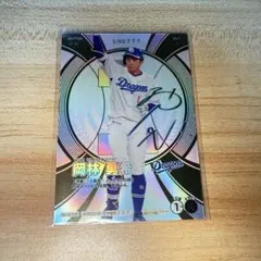 プロ野球ファンスターズリーグ 牧秀悟・吉村貢司郎 パラレルSSR
