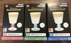 一番くじ ポケモン 30周年記念 B賞プレート G賞グラスセット - メルカリ