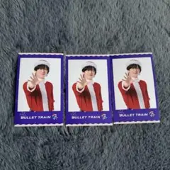 超特急 Happy クリスマス ミニフォト リョウガ3枚セット