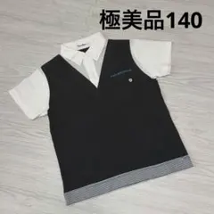 ★極美品★ファミリア 半袖シャツ 重ね着風ドッキングベスト140cm ネイビー