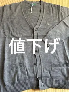 United Colors of Benetton グレー Vネックカーディガン