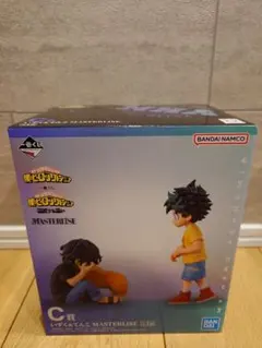 一番くじ 僕のヒーローアカデミア 相反する想い C賞 いずく&てんこ