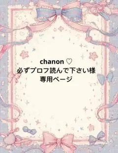 【年末セール】 ハローキティデザインスマホストラップ 【ブラック】2個