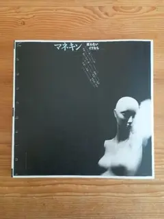 Item thumbnail for item eabd031f-0b22-4a87-a1cd-72c9d2a4b701