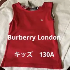 BURBERRY LONDON 女の子　ノースリーブ 130A レッドのサムネイル