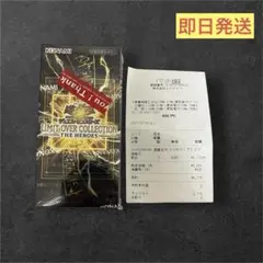 今日購入　遊戯王　リミテッドオーバーコレクション　THE HEROES 1BOX