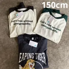 キッズ長袖tシャツ150cm②