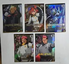 機動戦士ガンダム アーセナルベース クシャトリヤ マリーダクルス