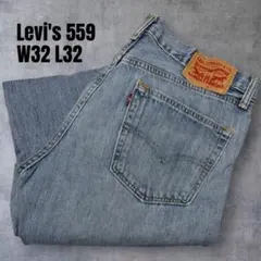 リーバイス 559 ルーズ デニム W32 L32 メキシコ製 青
