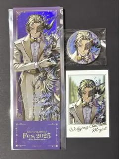 ミストニアの翅望 アルフレッド アクリルカード オトメイト AGF 2025