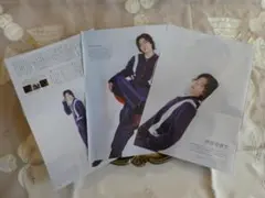 メルカリ便♡神宮寺 勇太⑤♡月刊TVfan