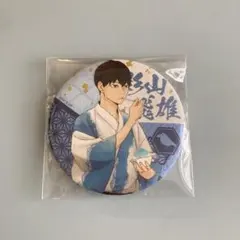 ハイキュー!! 和紙風缶バッジ 影山 - メルカリ