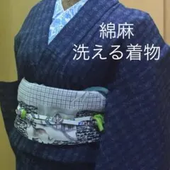 有松鳴海絞り浴衣 亀甲 赤 黄色 85 - メルカリ